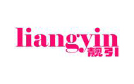 靓引
